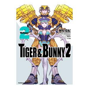 ＴＩＧＥＲ ＆ ＢＵＮＮＹ ２ 2／榊原瑞紀｜netoff