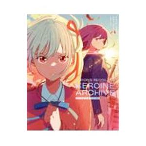 リコリス・リコイルヒロインアーカイブ千束&たきな...の商品画像