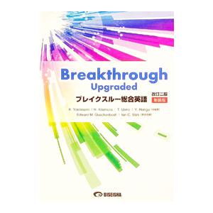 塾専用 小3 算数 ジュニア新演習 上/下 全て状態良い 計2冊 025M5D