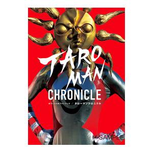 タローマン・クロニクル/藤井亮の商品画像