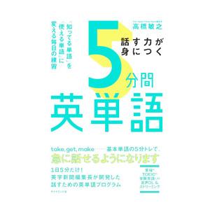 裁断済　戸田新細菌学　改訂35版 裁断済 戸田新細菌学 改訂35版 戸田新細菌学 改訂35版 :