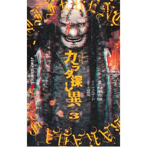 クラシックニコン 完全分解修理手帖 REPAIR MANUAL S/SP/F/F2 限定復刻