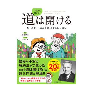 元祖」野菜スープ強健法／立石和 : ネットオフ まとめてお得店 - 通販