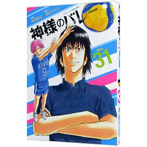 神様のバレー 1〜40巻　全巻セット　新品未開封多数　漫画　方　まとめ売り 新品 / 神様のバレー (1-40巻 最新刊) 全巻セット : 漫画全巻ドット