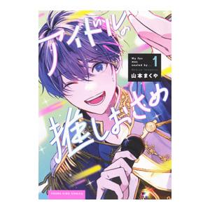 送料無料 フルーツバスケット 全23巻 高屋奈月 中古コミック 漫画