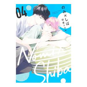 漫画 全巻セット！  1作品から！ 新装版 ロックマン ゼクス 01 | おぎのしん, カプコン | マンガ