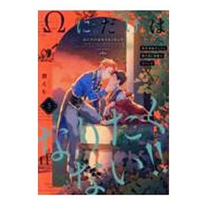 送料無料 純情ロマンチカ 1-29巻 中村春菊 BL ボーイズラブ 中古