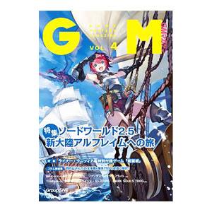 ゲームマスタリーマガジン VOL．4／グループSNE