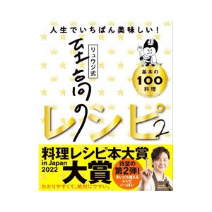 SAPIX 小6 SSS 国語 デイリーサピックス 62A/B/単科講座 サンデー