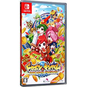 【新品未開封】ドカポンキングダム コネクト Nintendo Switch Amazon.co.jp: ドカポンキングダム コネクト -Switch : ゲーム