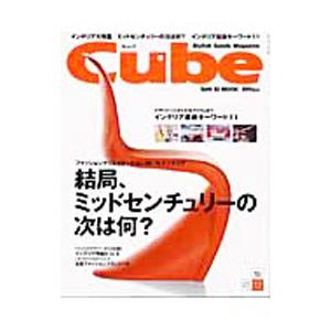 Ｃｕｂｅ ｃｏｄｅ ２００３年１２月 ｎｏ．００７／三栄書房