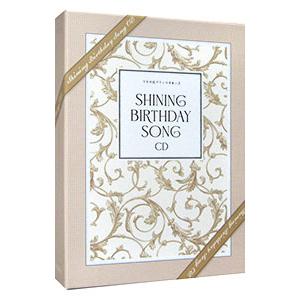 ゲーム／うたの☆プリンスさまっ♪SHINING BIRTHDAY SONG CD 初回限定盤