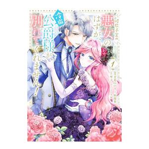 送料無料 小さな恋のものがたり 1-46巻(既刊全巻) みつはしちかこ 中古