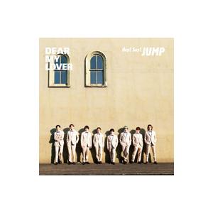 Hey！Say！JUMP／DEAR MY LOVER／ウラオモテ 初回限定盤1