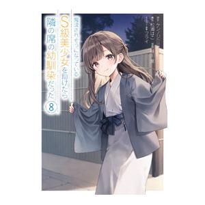 新品 / ピーター・グリルと賢者の時間 (1-15巻 全巻) 全巻セット