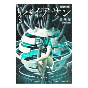 インボイス対応 大川隆法 宇宙人のリーダー学を学ぶ 本 CD 幸福の科学