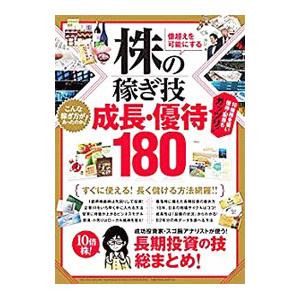 購入特典付] HIDDEN IDENTITIES by Guido Palau & Kaia Gerber