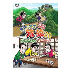 友を送る歌/舟木一夫,和泉雅子,山内賢,西河克己(監督),池田正義(音楽