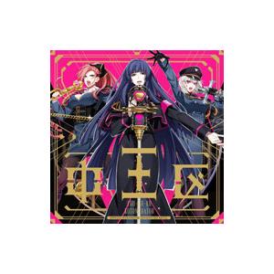 中王区 言の葉党／「ヒプノシスマイク−Division Rap Battle−」〜Verbal Ju...