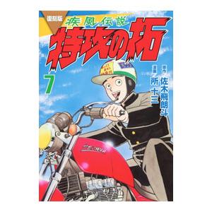 中古]もやしもん (1-13巻 全巻) 全巻セット コンディション(良い