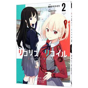 小学館 中古 黄昏流星群 45巻 漫画 ビッグコミックス