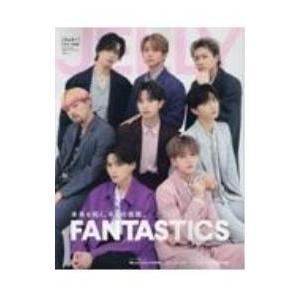 JELLY 6月号特別版 FANTASTICS／文友舎