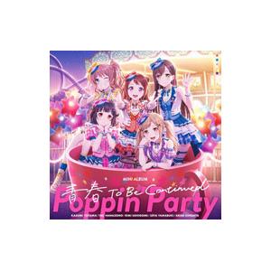 Poppin’Party／青春 To Be Continued