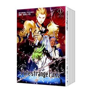 中古 フェイト／エクストラ CCC Foxtail 1〜12巻 までの全巻