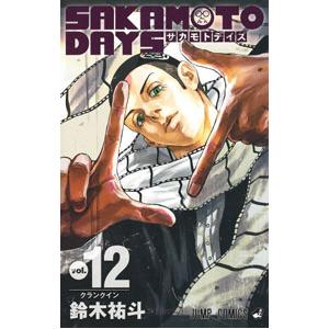 SAKAMOTO DAYS vol.21/鈴木祐斗 : bookfanプレミアム - 通販 - Yahoo