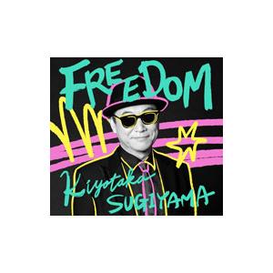 杉山清貴／FREEDOM 初回限定盤