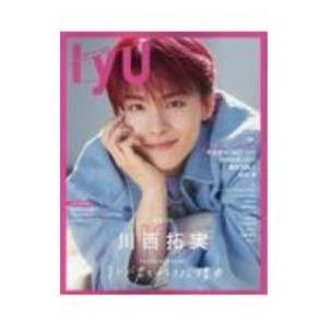 IYU 川西拓実（JO1）〜私が君を好きな理由〜／ワン・パブリッシング