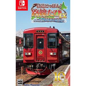PS4／鉄道にっぽん！名鉄編の買取情報