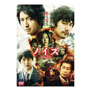 DVD／ノイズ 通常版