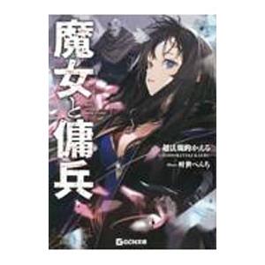 スティーブン・R・コヴィー 人生の成功哲学 〜7つの習慣 NEXT STAGE