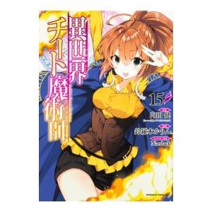 ランチの女王 Vol.1/竹内結子,妻夫木聡,伊東美咲,山下智久,山田孝之,堤