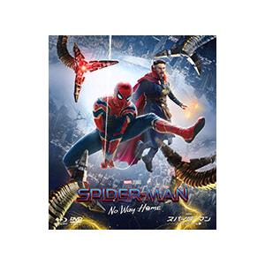 Blu-ray／スパイダーマン：ノー・ウェイ・ホーム ブルーレイ＆DVDセット
