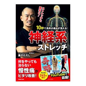 河合塾 一橋大入試オープン問題 2024 英語/数学/国語/理科/地歴 全教科