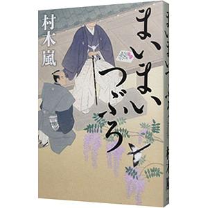 豪華版 日本現代文学全集 全38巻セット 講談社 CK03-14 : 写楽堂古書店