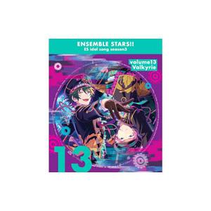 あんさんぶるスターズ！！ ESアイドルソング season3 迷宮電子回廊