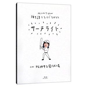 Blu-ray／Live＆Documentary Film“AIMYON 弾き語りLIVE 2022...