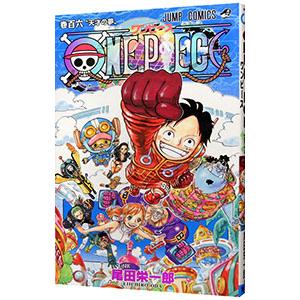 ＯＮＥ ＰＩＥＣＥ 106／尾田栄一郎｜ネットオフ ヤフー店