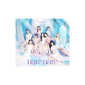 TWICE／Hare Hare 初回限定盤A