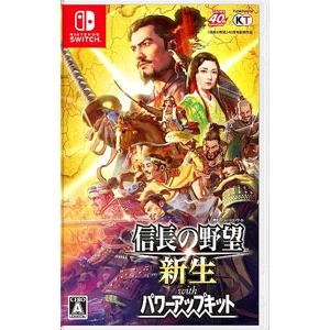 Switch／信長の野望 新生 withパワーアップキット