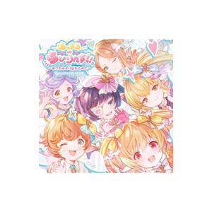 ゲーム／はっする∞らびりんす！！〜おこたみより愛を込めて〜 〜GRANBLUE FANTASY〜