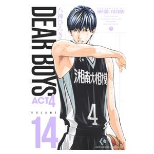 八神ひろき DEAR BOYS ACT4(20) COMIC : タワーレコード Yahoo!店