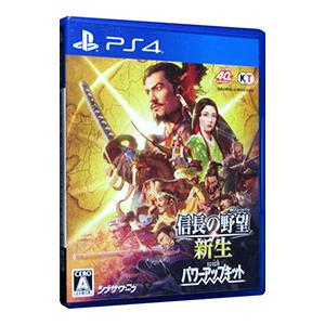 PS4／信長の野望 新生 withパワーアップキット｜netoff