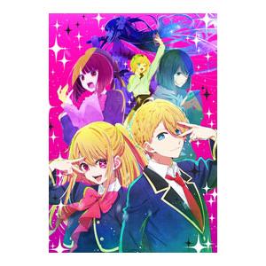潘めぐみ，村田太志／TVアニメ「【推しの子】」キャラクターソングCD Vol．3