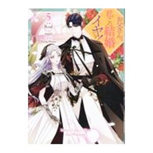 集英社（SHUEISHA） ToLoveる ダークネス （全18巻セット）／矢吹