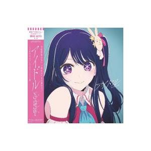 ソニーミュージック（Sony Music） YOASOBI THE BOOK 3 完全生産限定盤