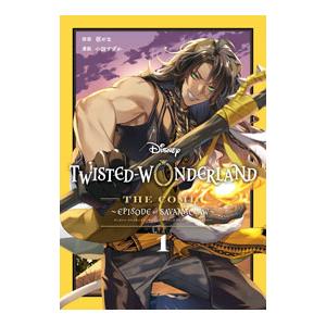 アークザラッド2−炎のエルク− 2／西川秀明 : ネットオフ ヤフー店